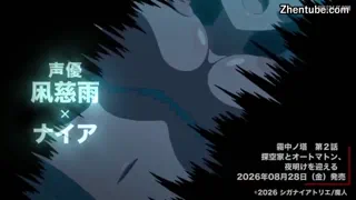 Preview at 00:07